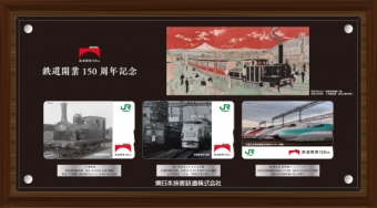 ニュース画像：「鉄道開業150周年 記念Suica(スイカ)」