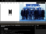 ニュース画像：BTS アルバム発売記念したフォトフレーム全11駅で配布！ - 「ARMY、駅へGO！BTS アルバム発売記念したフォトフレームを配布」