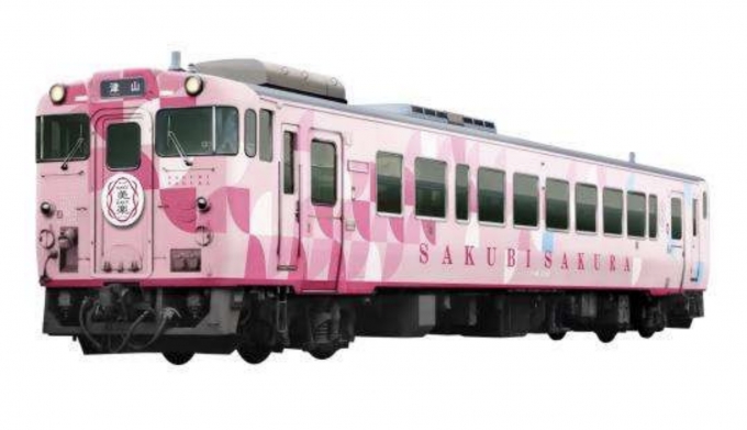 ニュース画像：SAKU美SAKU楽 - 「新観光列車「SAKU美SAKU楽」、津山まなびの鉄道館で初展示」