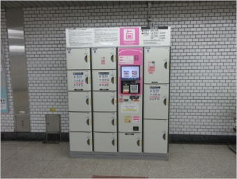 画像：新宿線市ヶ谷駅のコインロッカー - 「東京都交通局、都営地下鉄4駅のコインロッカーで国際宅配便の受取を可能に」