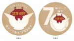 ニュース画像：「鳩マーク」誕生70周年ヘッドマークデザイン - 「京阪「鳩マーク」、登場から70周年 8000系に特別ヘッドマーク掲出」