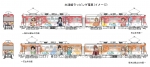 ニュース画像：「響け！ユーフォニアム」ラッピング電車 - 「京阪、「響け！ユーフォニアム」コラボ ラッピング&ヘッドマーク掲出列車運行」