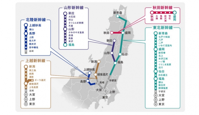 ニュース画像 2枚目：「どこかにビューーン！」旅行できる対象駅一覧