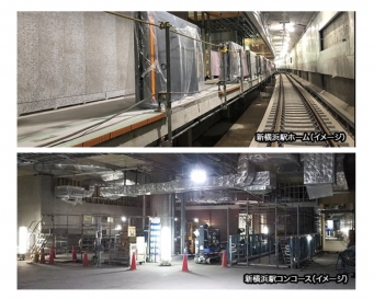 ニュース画像：相鉄・東急直通線 新横浜駅ホーム・コンコース