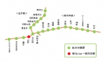 ニュース画像：新たに Suica が利用できる駅 - 「山形県内のSuicaエリア拡大へ！21駅で利用可能」