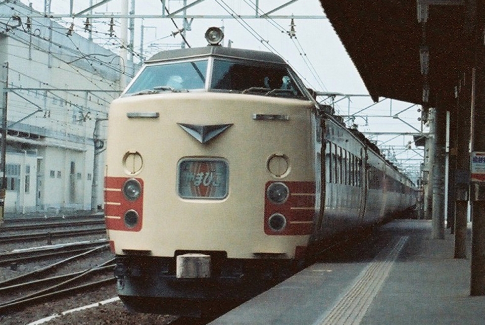 ニュース画像 1枚目：国鉄485系電車を使用した特急「やまびこ」(485系 北東航1さん 1982年06月20日撮影)