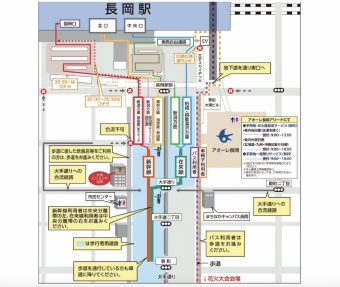 ニュース画像：帰りの長岡駅内入場規制 20時30分頃～23時頃まで
