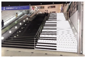 ニュース画像：西鉄福岡（天神）駅に出現した"弾ける"「巨大階段ピアノ」 - 「西鉄福岡（天神）駅に巨大階段ピアノ！実際に足で弾けます」