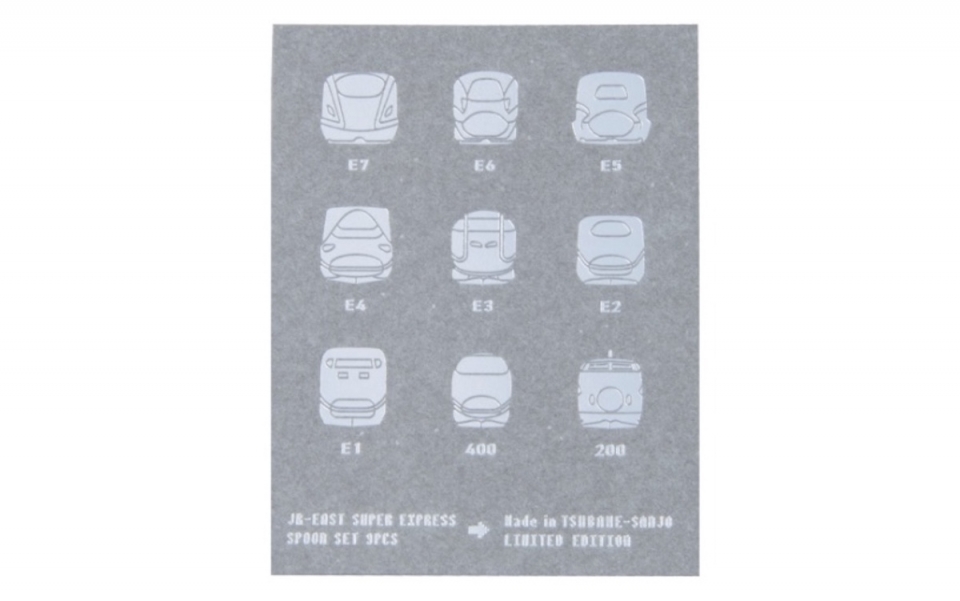 ニュース画像：9つの新幹線デザインのシリアルナンバー入り限定特製カード - 「200系からE7まで、JR東の全新幹線刻印！「スーパーエクスプレススプーンセット」限定販売」