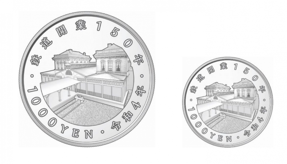 ニュース画像 1枚目：鉄道開業150周年記念千円銀貨幣：裏面『旧新橋停車場』 