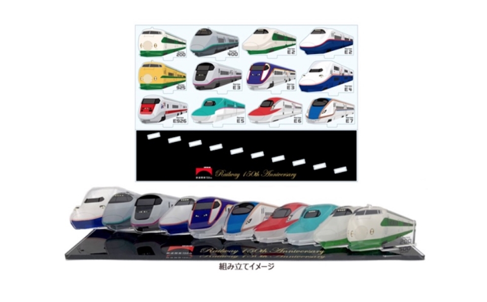 JR東日本 鉄道グッズ・模型 ニュース・話題 | レイルラボ(RailLab)