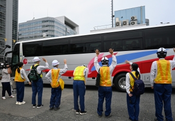 ニュース画像：ツアー参加者を乗せたバスをJRTT職員らがお見送り