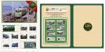 ニュース画像：フレーム切手セット イメージ - 「江ノ電開業120周年フレーム切手セット、限定入場券つきで発売」
