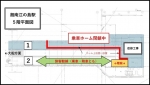 ニュース画像：湘南江ノ島駅5階平面図 - 「湘南モノレール、湘南江の島駅改修工事で一時使用ホームを変更 1月9日から」