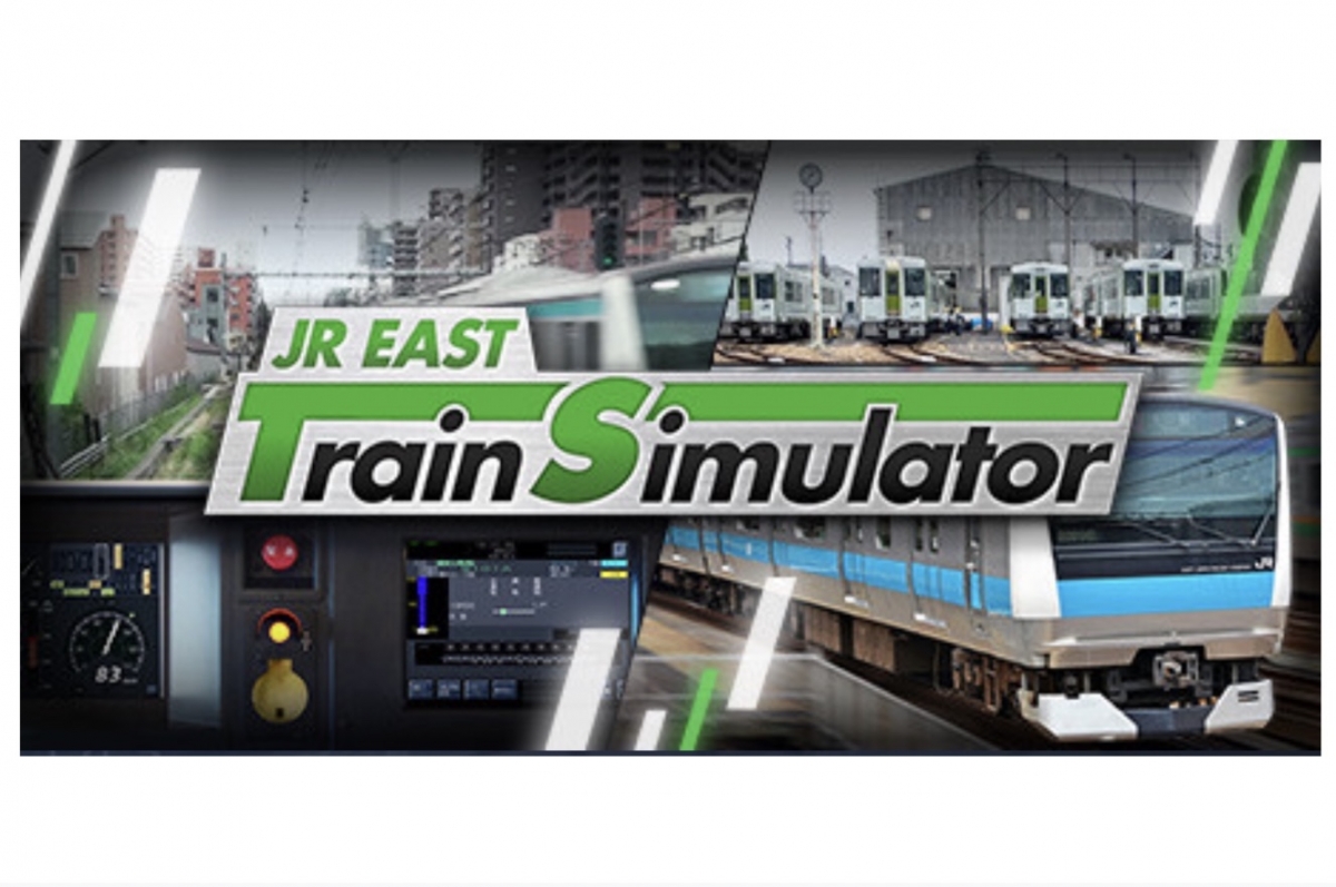 JR東日本 運転士の訓練用シミュレーター、ついにPCゲームで登場