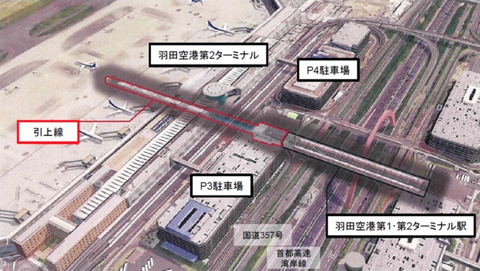 ニュース画像 2枚目：羽田空港第1・第2ターミナル駅引上線イメージ