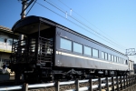 ニュース画像：「マイテ49-2」が京都てっぱくに収蔵！(スハ32系 ネットウォーカー鉄道クラブさん 2017年11月03日撮影) - 「1等展望客車「マイテ49-2」、京都鉄道博物館に仲間入り！収蔵車両54両に」