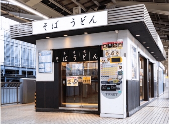 ニュース画像：東京駅ホーム唯一の立ち食い蕎麦屋「東京グル麺」がついに閉店