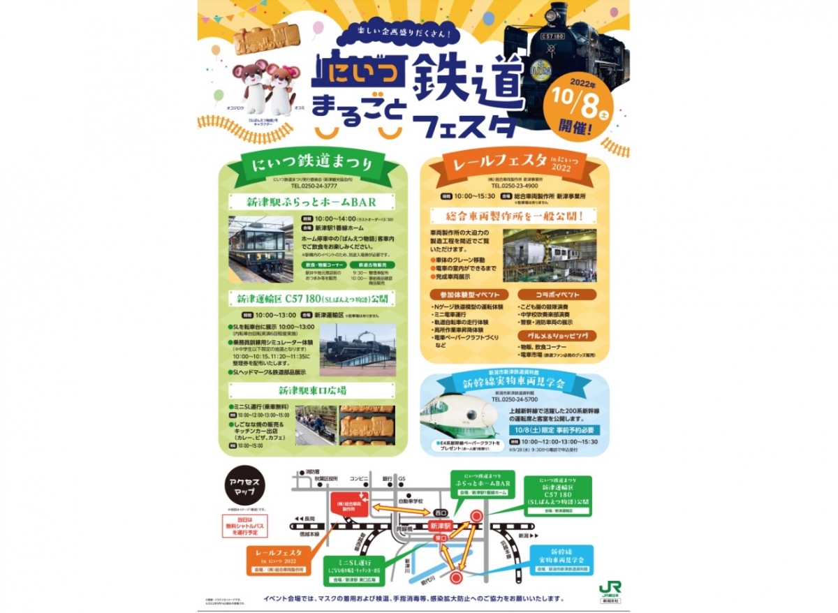 鉄道部品 専用ページになります。 | www.tspea.org