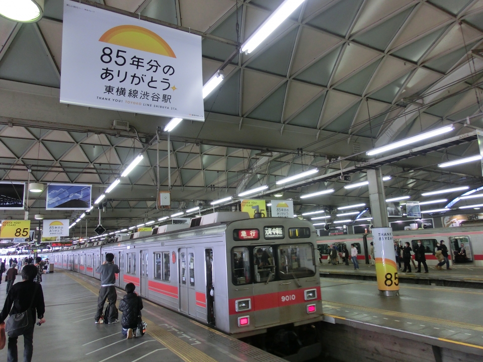 ニュース画像 1枚目：大工事直前の東急線 旧渋谷駅ホームの様子(yumaちゃんさん 2013年03月13日撮影)