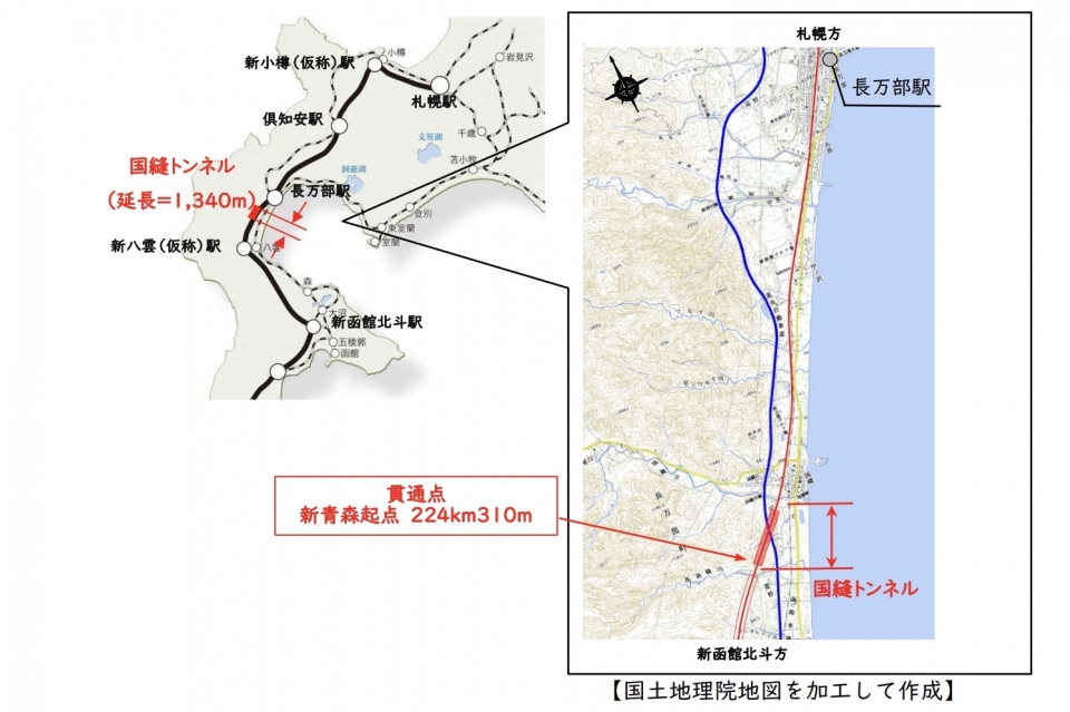 ニュース画像 1枚目：北海道新幹線「国縫トンネル」