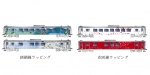 ニュース画像：釧網線・花咲線ラッピング - 「釧網線・花咲線ラッピングのH100形、10月30日デビュー 釧路駅で出発式」