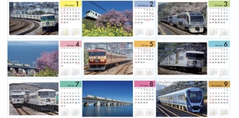 ニュース画像：藤沢駅カレンダー2023