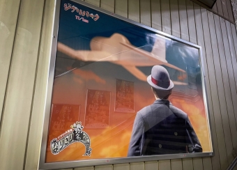 ニュース画像：ジブリパーク「ジブリの大倉庫」内の「なりきり名場面展」が東京へ - 「見つけてね！東京 JR中央線10駅に、ジブリパーク「なりきり名場面展」出現」