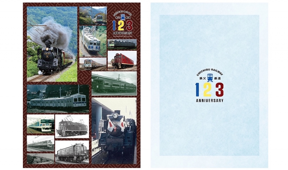 ニュース画像：オリジナル切手台紙 - 「秩父鉄道、2022年で創立123周年！初の記念切手セット発売 11/8から受付開始」