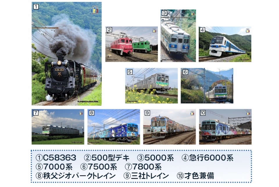 ニュース画像：ポストカード10種 - 「秩父鉄道、2022年で創立123周年！初の記念切手セット発売 11/8から受付開始」
