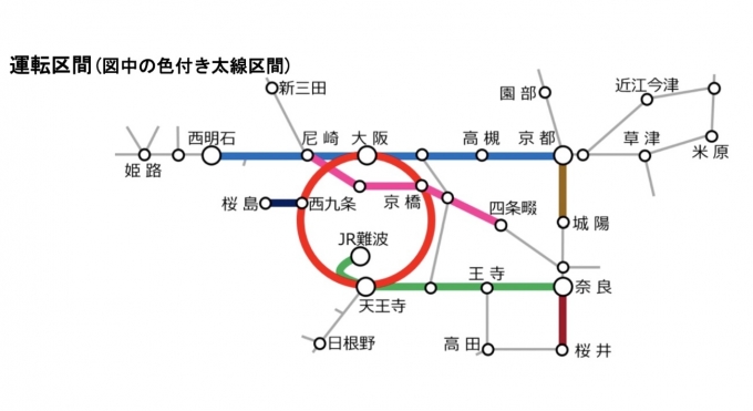 ニュース画像：JR西 大晦日の臨時列車運転区間 - 「JR西、大晦日の終夜運転なし 京阪神エリアは終電後に臨時列車 2022-23」