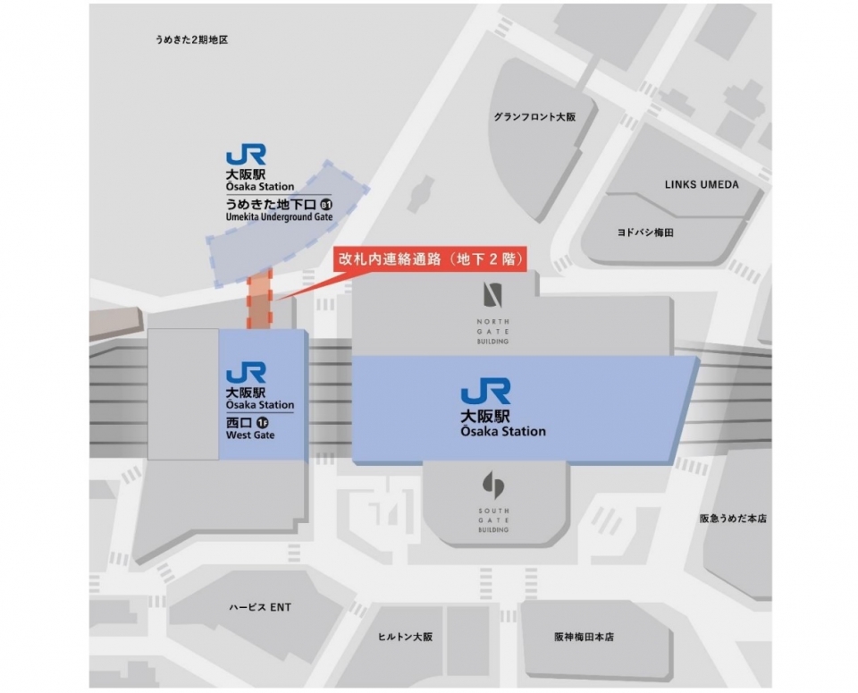 ニュース画像 1枚目：JR大阪駅「うめきた地下口」と「西口」改札の位置図