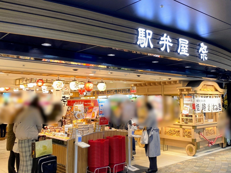 ニュース画像 1枚目：日本一の販売数を誇る東京駅「駅弁屋 祭」