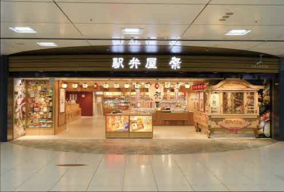 ニュース画像 1枚目：東京駅構内にある人気店「駅弁屋 祭」