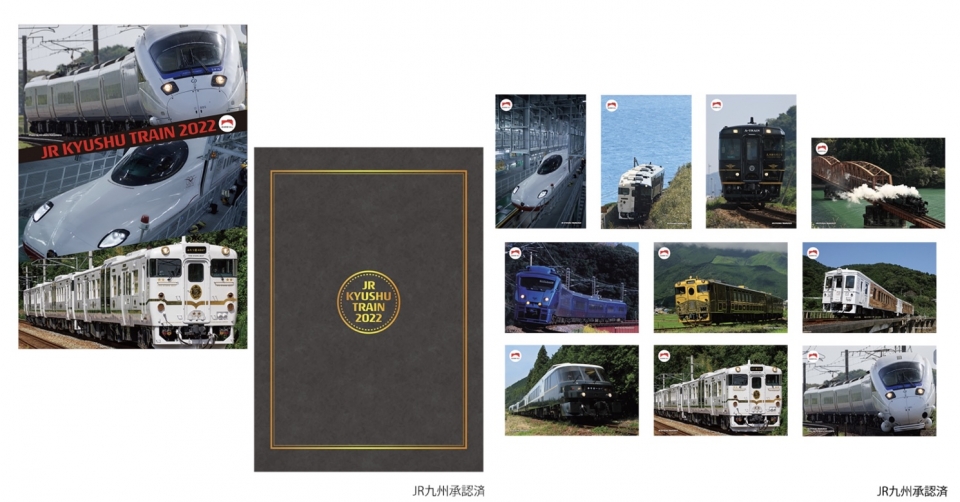 ニュース画像：「鉄道開業150年 JR KYUSHU 2022フレーム切手セット」台紙とポストカード - 「「鉄道開業150年 JR KYUSHU 2022フレーム切手セット」ネット申し込み開始」