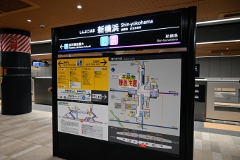 ニュース画像：相鉄・東急 新横浜線の「新横浜駅」ホームの様子