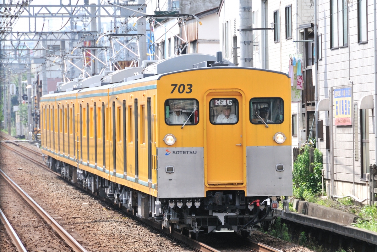 BSテレ東 乗れない鉄道に乗ってみた、「相鉄 幸せの黄色い電車！新型