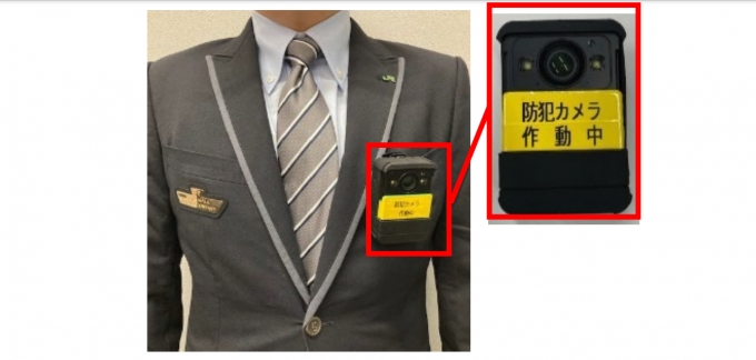 ニュース画像：使用イメージ - 「JR東日本、駅員に「ウェアラブルカメラ」装着 2022年度内に約15駅」