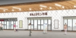 ニュース画像：「肥後よかモン市場」イメージ - 「熊本駅、高架下に商業施設「肥後よかモン市場」を3月17日オープン 60店舗出店」