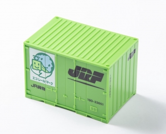 ニュース画像：見た目完全に「JR貨物19D形コンテナ」、今度は緑！