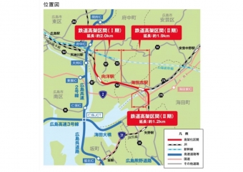 ニュース画像：「広島市東部地区連続立体交差事業」位置図