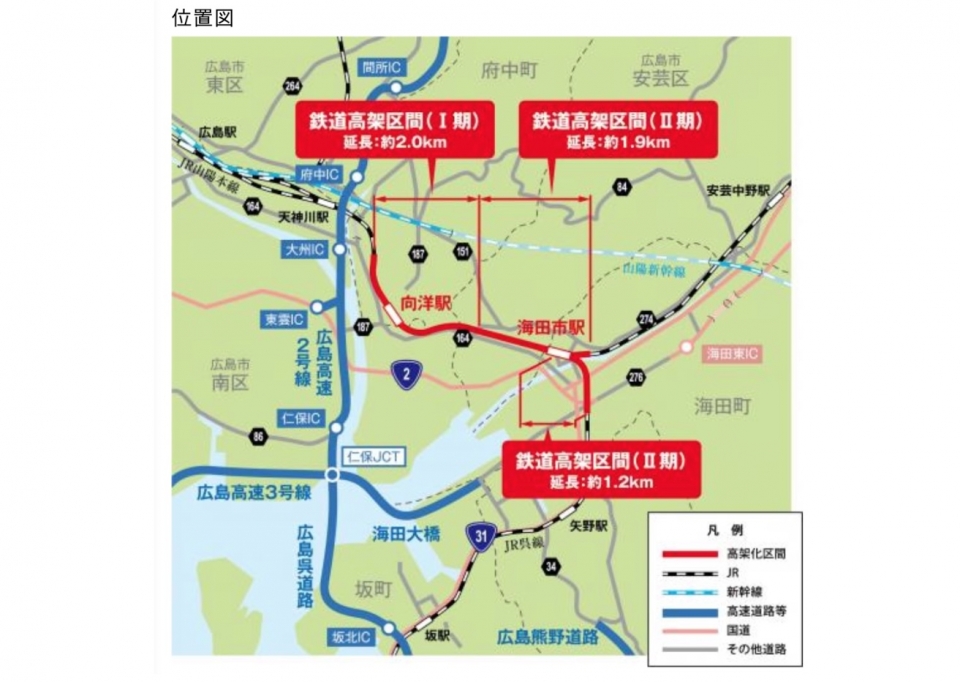 ニュース画像 1枚目：「広島市東部地区連続立体交差事業」位置図