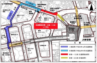 ニュース画像：赤い部分が今回の交通開放区間(Ⅲ期ー1工区)