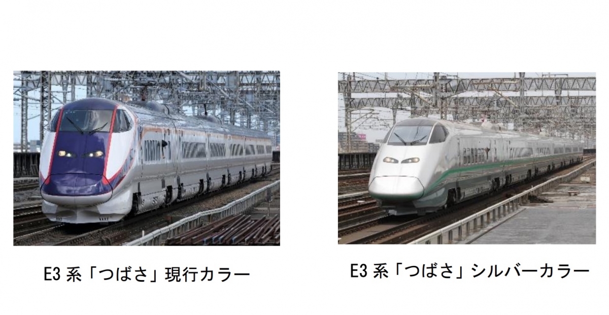 選べる２個セット 新幹線模型 シルバー | tatihome.com