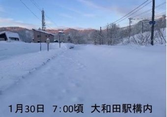 ニュース画像：1月30日 7:00頃 の留萌線 大和田駅構内の様子