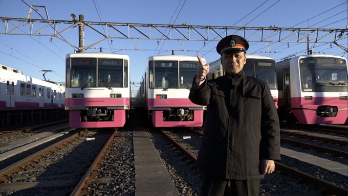 ニュース画像：サラメシ 新京成電鉄が登場！ - 「NHK サラメシ、新京成電鉄のまかないごはん 2月9日」