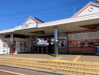 ニュース画像：東京都にある「恋」のつく駅「恋ヶ窪」
