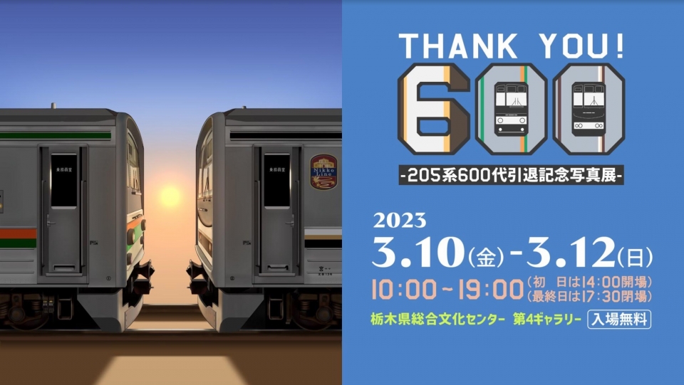 ❤【セール開催中！】❤ 1996年テヘラン鉄道車両技術国際会議記念品