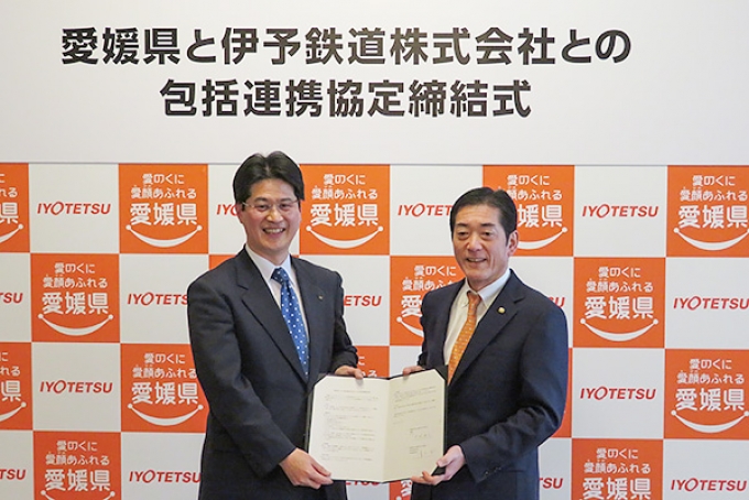 ニュース画像：協定締結式の様子 - 「伊予鉄道、愛媛県と包括連携協定を締結 観光振興や自転車文化の推進で協力」