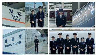 ニュース画像：「新横浜駅でつながる新幹線で西へ」プロモーション 動画イメージ